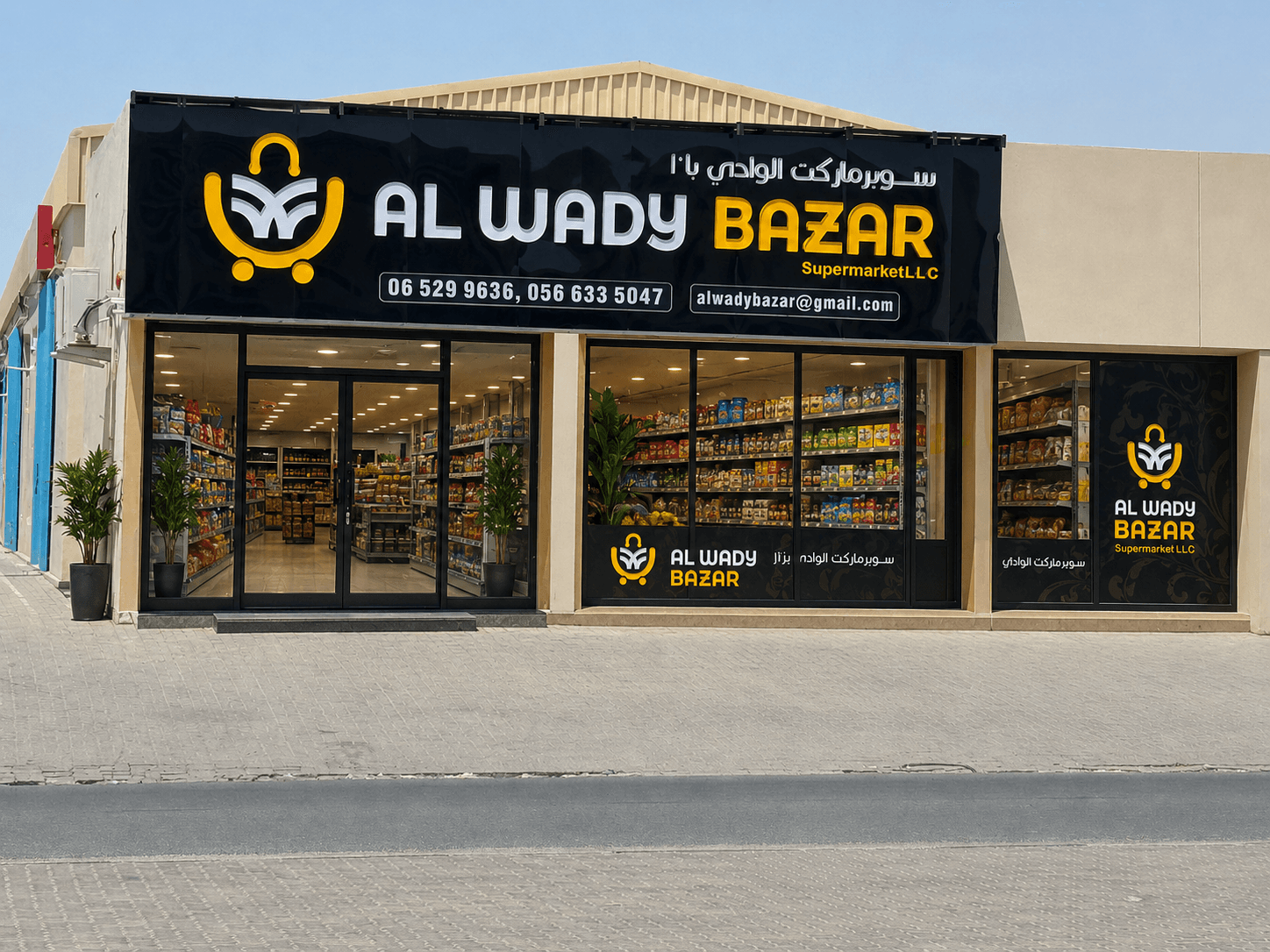 Al Wady Bazar shopping display